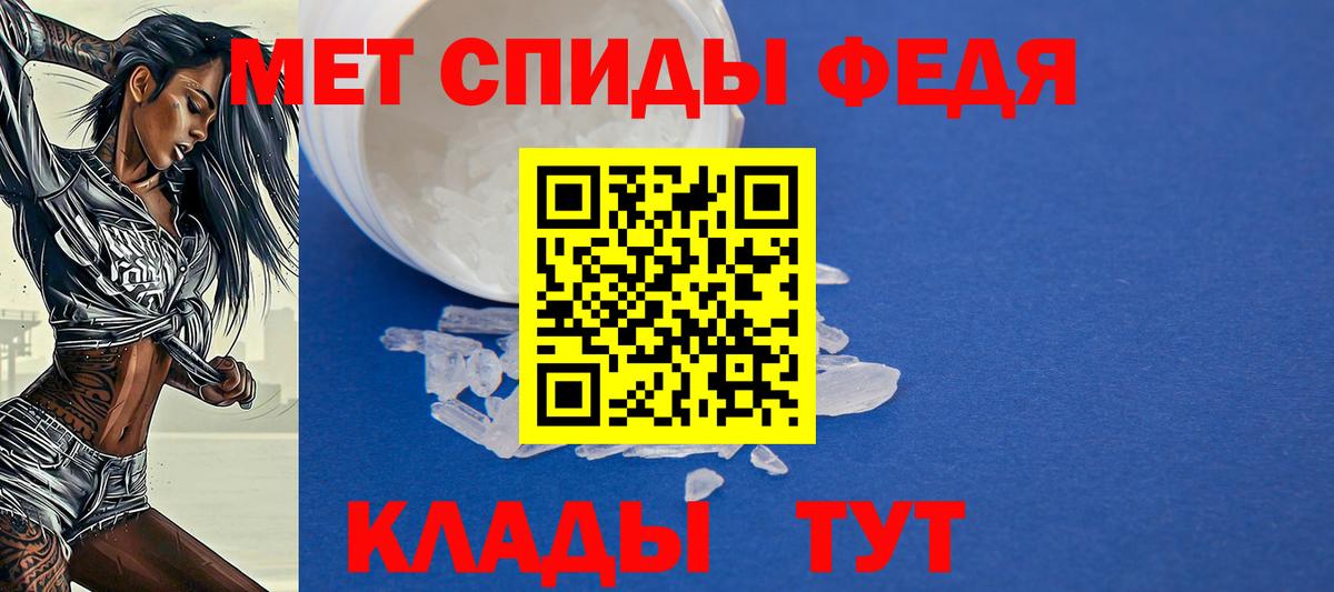 АМФЕТАМИН 98% Учалы