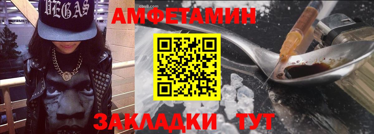 ГАШИШ  Гашиш  Вход с VPN  Учалы  Cocaine  Меф   Конопля  Амфетамин кристаллы 