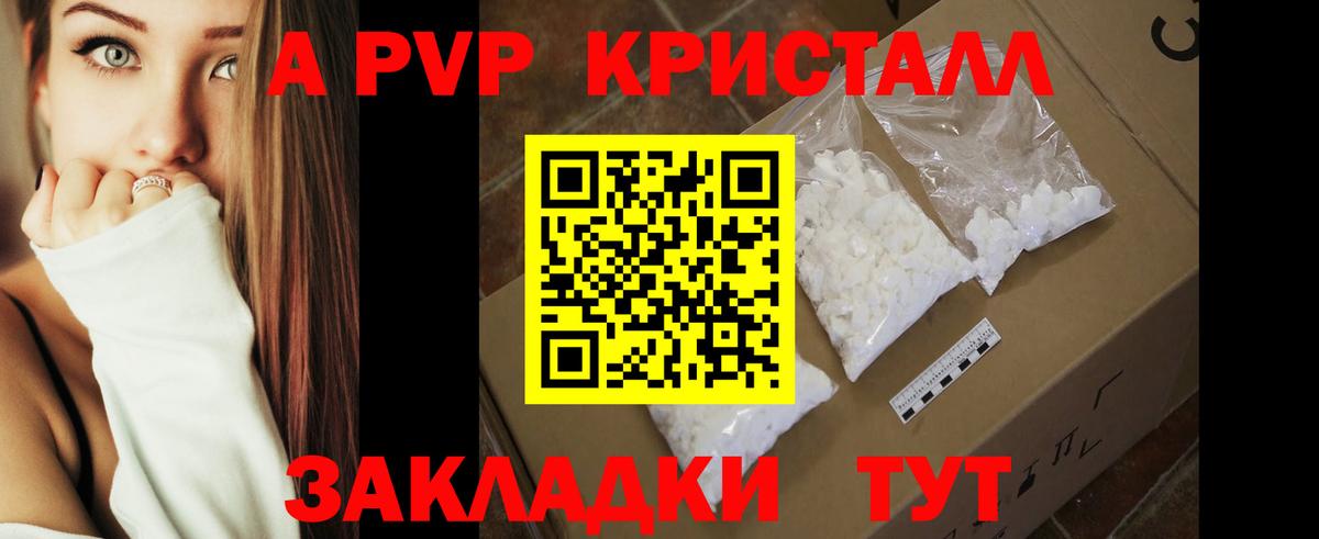 Alpha PVP СК  А ПВП СК КРИС  Учалы  А ПВП СК КРИС  Alfa_PVP  Вход с VPN 