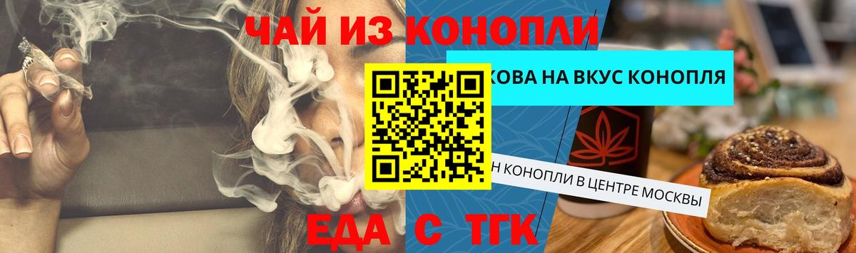 КОКАИН Учалы