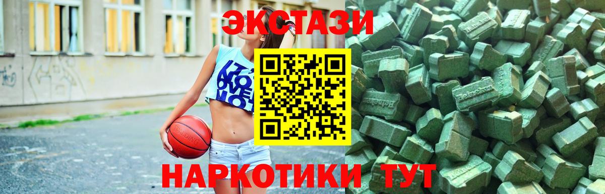 ЭКСТАЗИ 300 mg  Экстази Philipp Plein  Учалы  ЭКСТАЗИ  Вход с VPN 