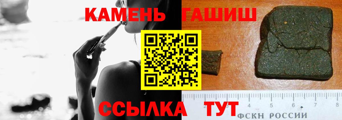 Учалы  ГАШ AMNESIA HAZE  ГАШИШ хэш  Вход с VPN 