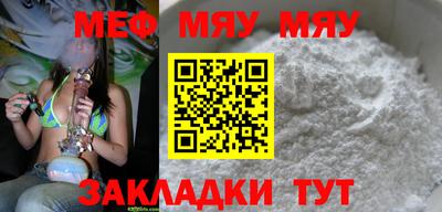 кокаин премиум Краснокаменск