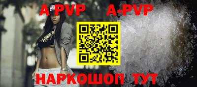 таблы Краснодар