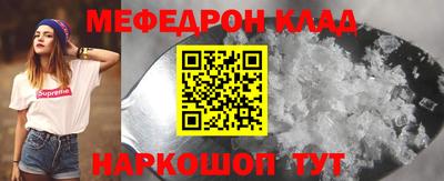 таблы Краснодар
