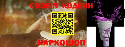 меф Краснознаменск