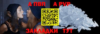таблы Краснодар