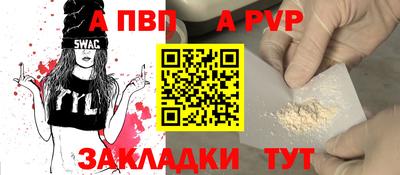 меф Краснознаменск