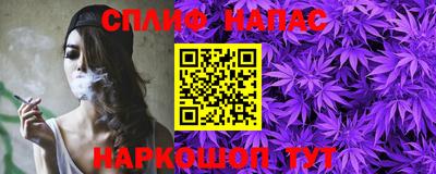таблы Краснодар