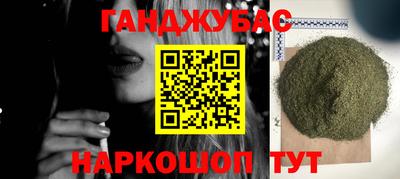 таблы Краснодар