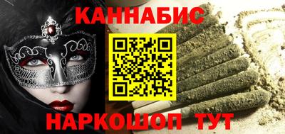 таблы Краснодар