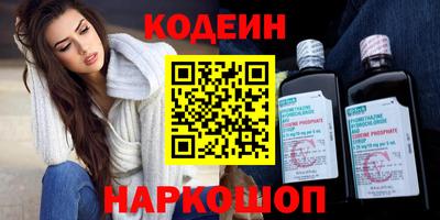 таблы Краснодар