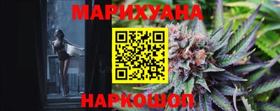 кокаин премиум Краснокаменск