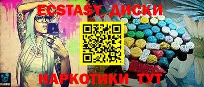 меф Краснознаменск
