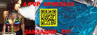 меф Краснознаменск