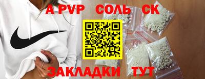 таблы Краснодар