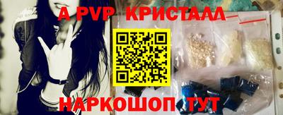 таблы Краснодар