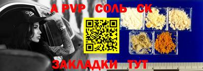 таблы Краснодар