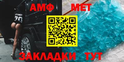 меф Краснознаменск