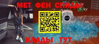 таблы Краснодар