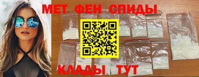 таблы Краснодар