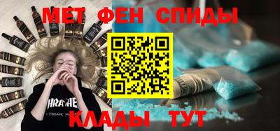 меф Краснознаменск