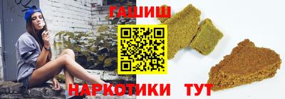 таблы Краснодар