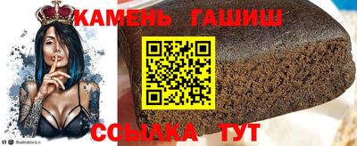 таблы Краснодар