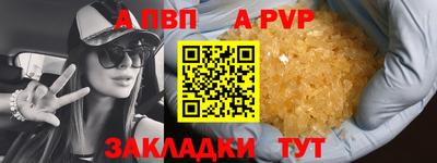кокаин премиум Краснокаменск