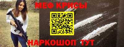 кокаин премиум Краснокаменск