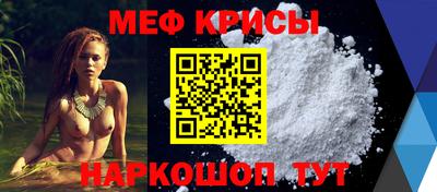 таблы Краснодар