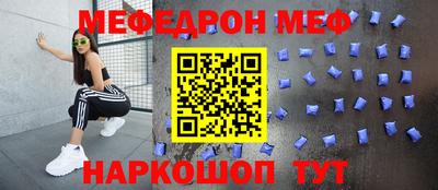 таблы Краснодар