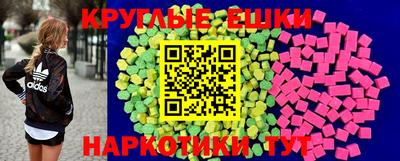 меф Краснознаменск