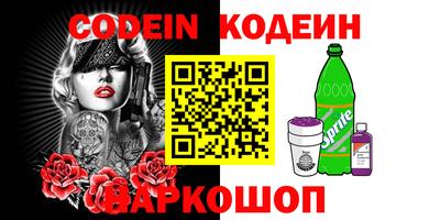 таблы Краснодар