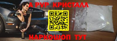 кокаин премиум Краснокаменск