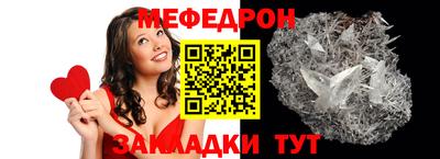 таблы Краснодар