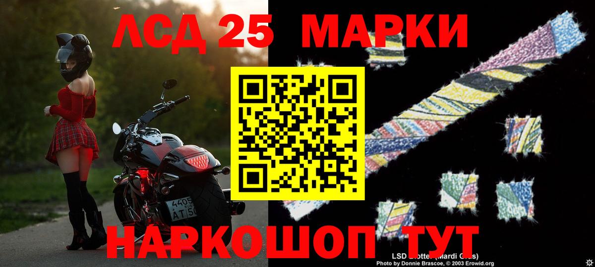 ЛСД экстази кислота  Вход с VPN  Учалы  ЛСД экстази  Лсд 25 экстази ecstasy 