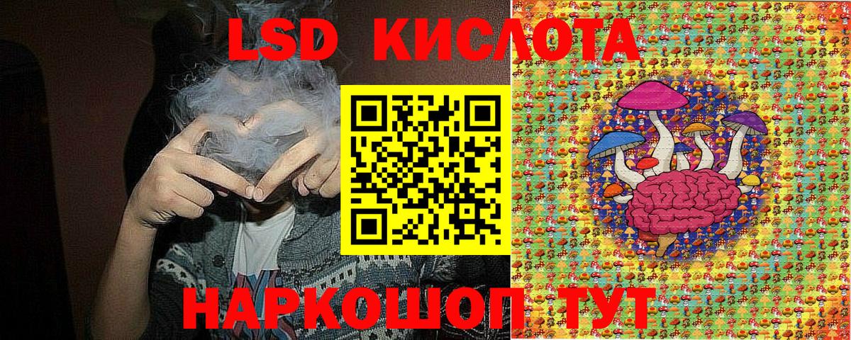 Марки 25I-NBOMe 1,5мг Учалы