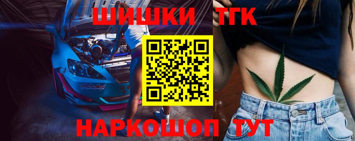 Учалы  Бошки Шишки White Widow  Вход с VPN  Конопля THC 21%  Бошки марихуана OG Kush  Бошки Шишки марихуана 